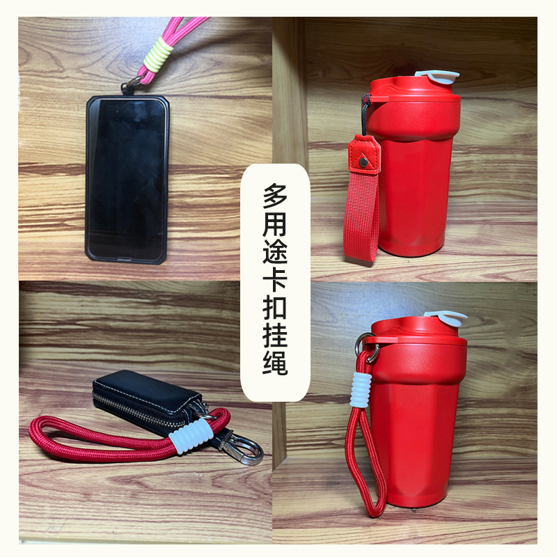 多用途卡扣挂绳水壶扣