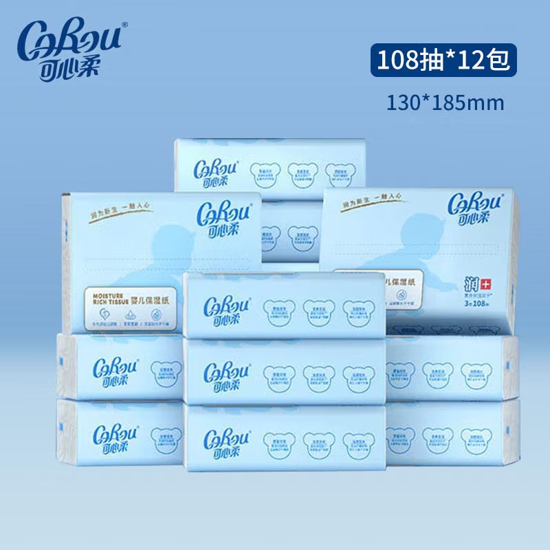 可心柔V9婴儿保湿纸120抽8包