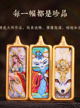 唐卡钛钢吊坠小金条佛牌护身符随