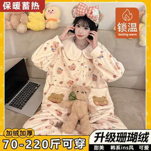 卡通珊瑚绒睡衣加绒加厚家居服女款保暖可爱秋冬季宽松大码200斤