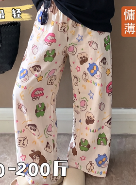 慵懒薄款云朵胖mm大码200斤长裤家居裤空调房夏天女生睡裤春秋款