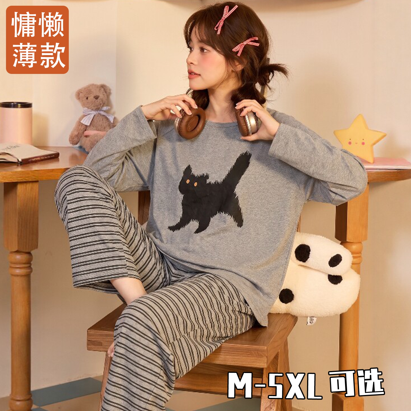 长袖春秋款胖mm宿舍睡衣宽松家居服套装2026新款大码200斤简约女