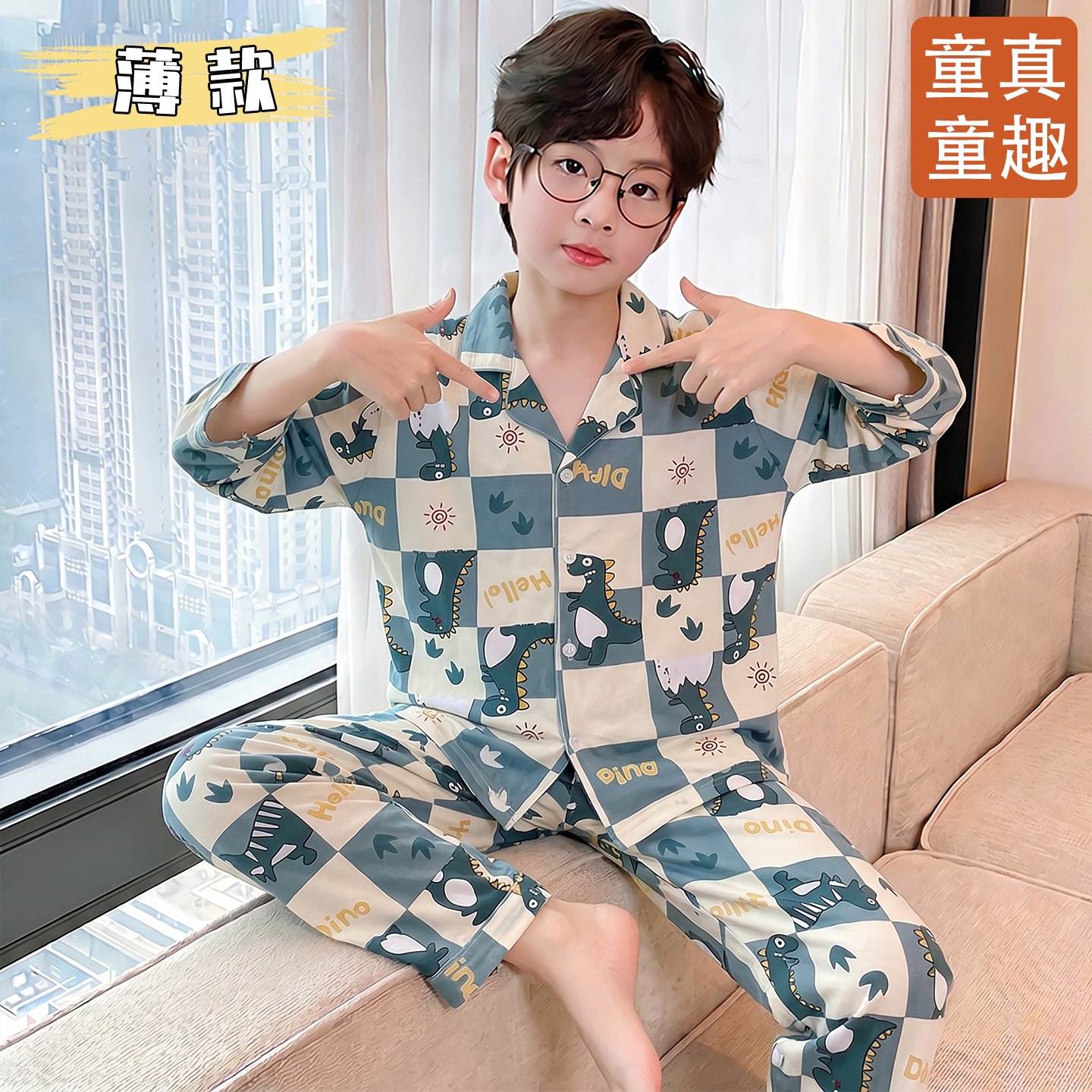 男孩子睡衣2026新款春秋季可爱中大童开衫男童儿童长袖套装家居服