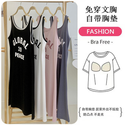 夏季背心睡裙女睡衣莫代尔带胸垫