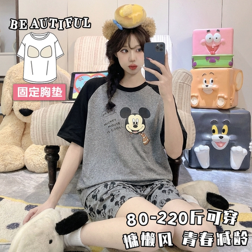 网红带胸垫睡衣薄款可爱短袖女士宽松休闲宿舍家居服夏季套装学生