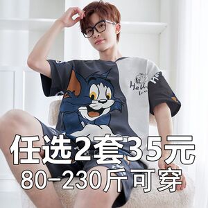 夏季睡衣男士薄款短袖短裤青少年休闲可外穿大码200斤家居服套装