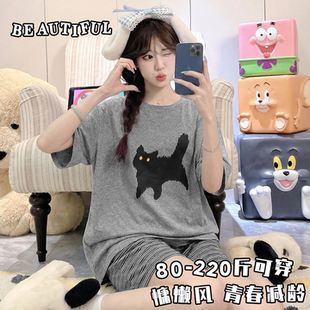 可外穿胖mm大码 女夏季 短袖 睡衣2026新款 200斤可爱洋气家居服套装