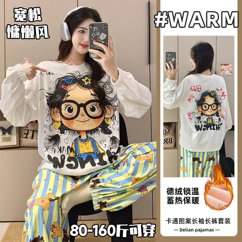 德绒长袖可外穿宽松版秋冬款睡衣