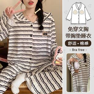 带胸垫棉感女士睡衣2026新款春秋季洋气薄款圆领长袖可外穿家居服