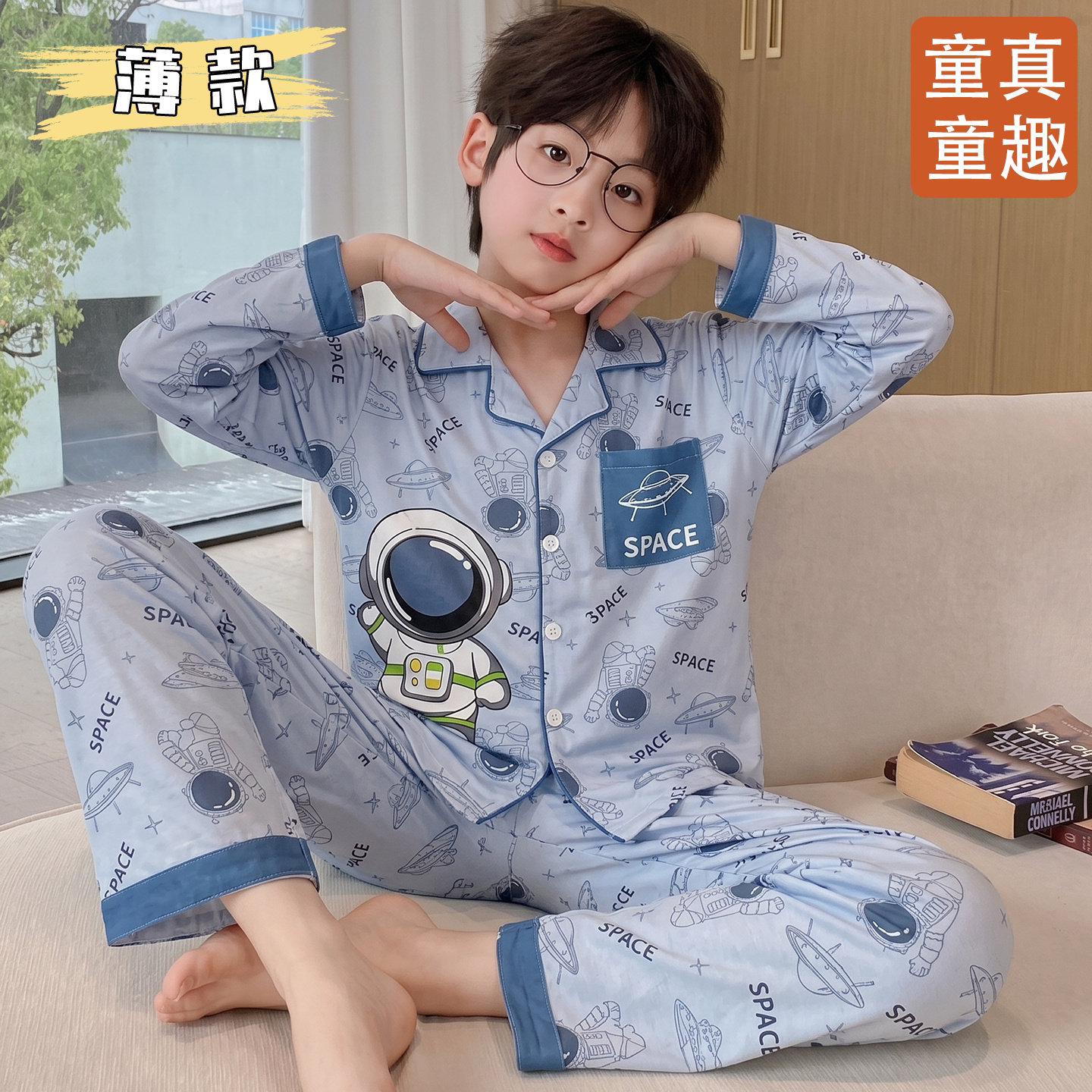 卡通中大童潮酷青少年男童开衫睡衣儿童长袖春秋季帅气套装家居服