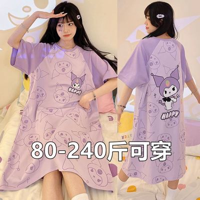 莫代尔短袖睡裙女夏胖mm大码睡衣