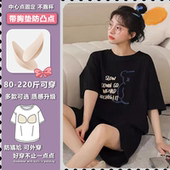 家居服短裤 网红夏季 棉感薄款 睡衣女宽松大码 可外穿 带胸垫一体短袖