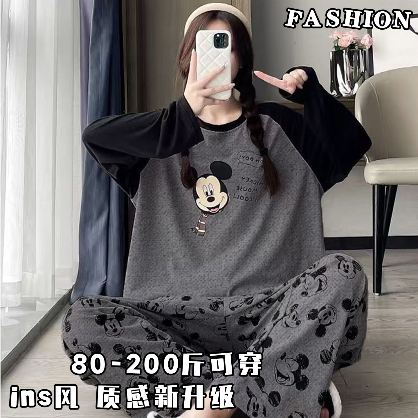 长袖高级感睡衣女士春秋款家居服