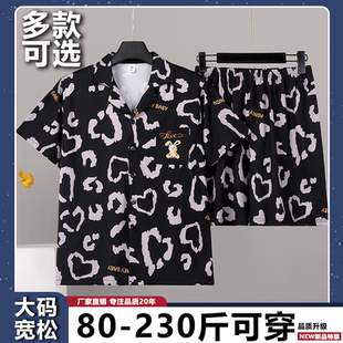 200斤高端休闲家居服套装 短袖 大码 短裤 翻领睡衣男中青年棉质夏季
