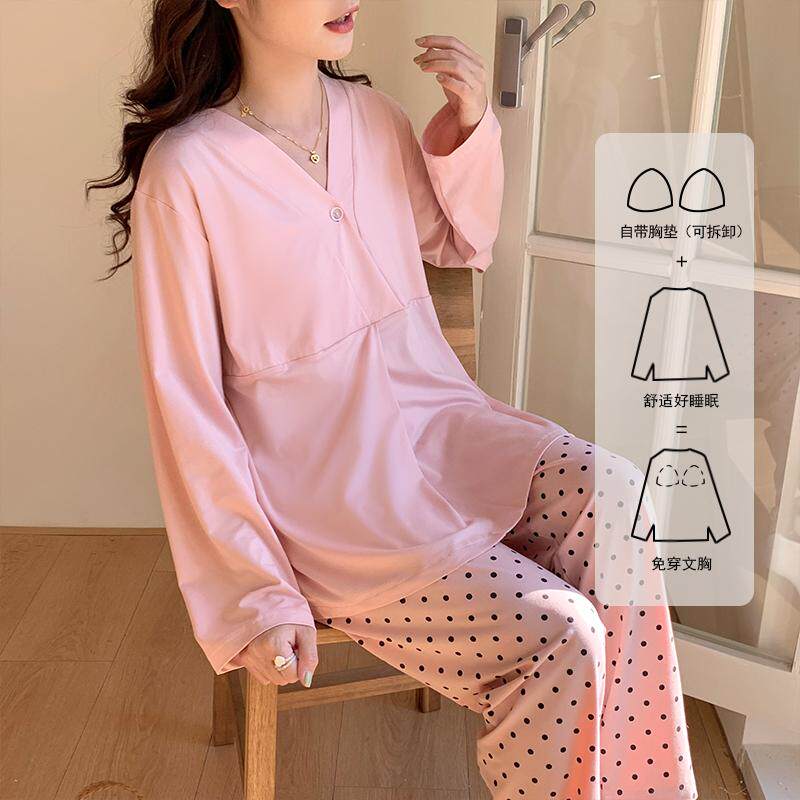 长袖睡衣女带胸垫大码月子服套装