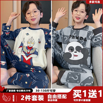 春秋夏季纯棉男童睡衣长袖可外穿