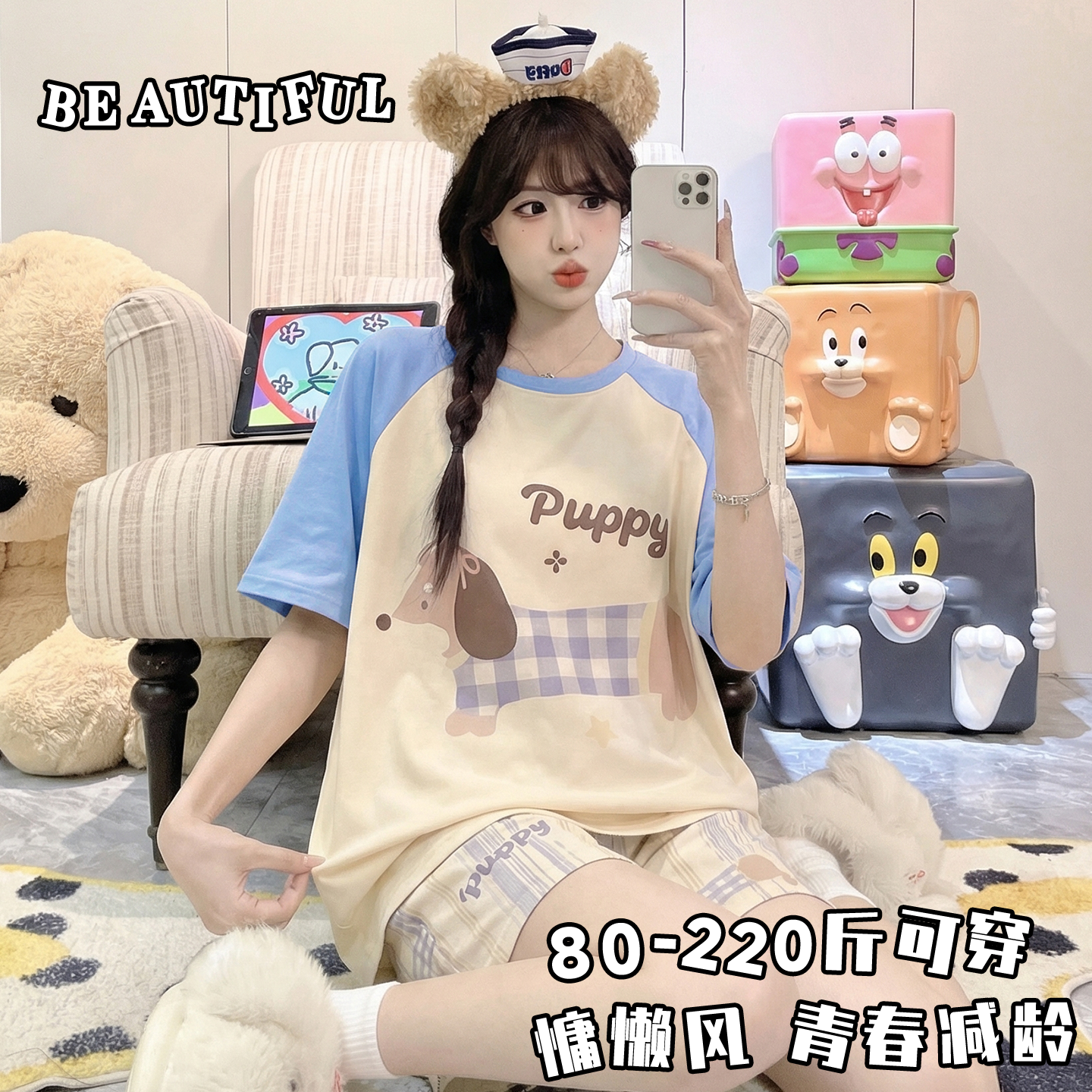 春夏季大码200斤可外穿短袖睡衣