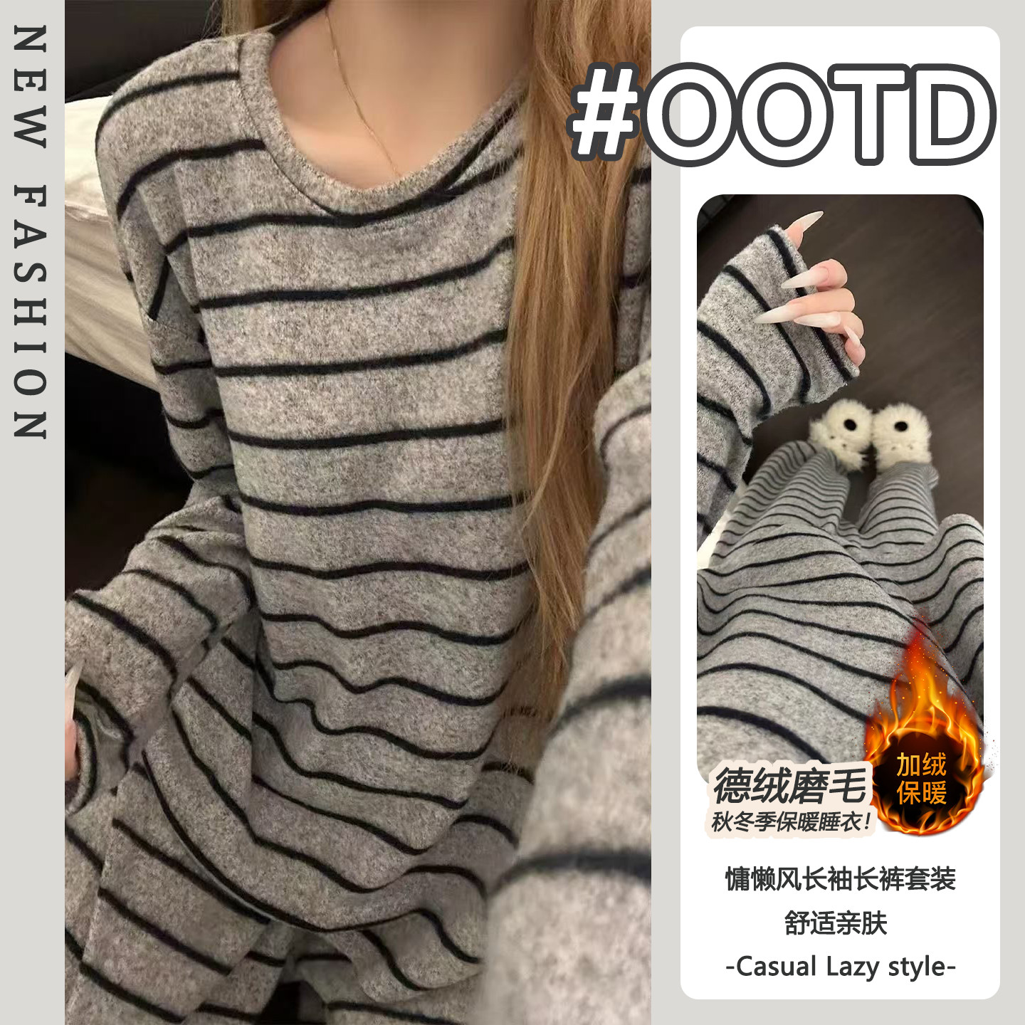 女款德绒磨毛秋冬季保暖长袖睡衣