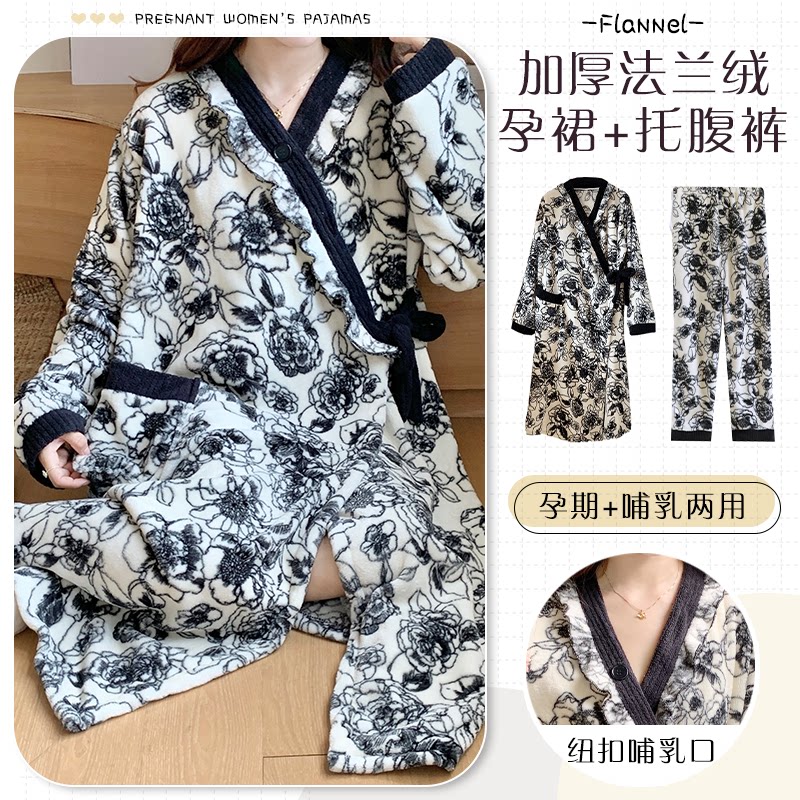 秋冬款法兰绒孕妇月子服睡裙套装