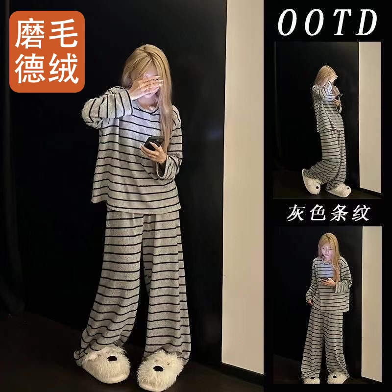 德绒保暖长袖可外穿女士睡衣套装