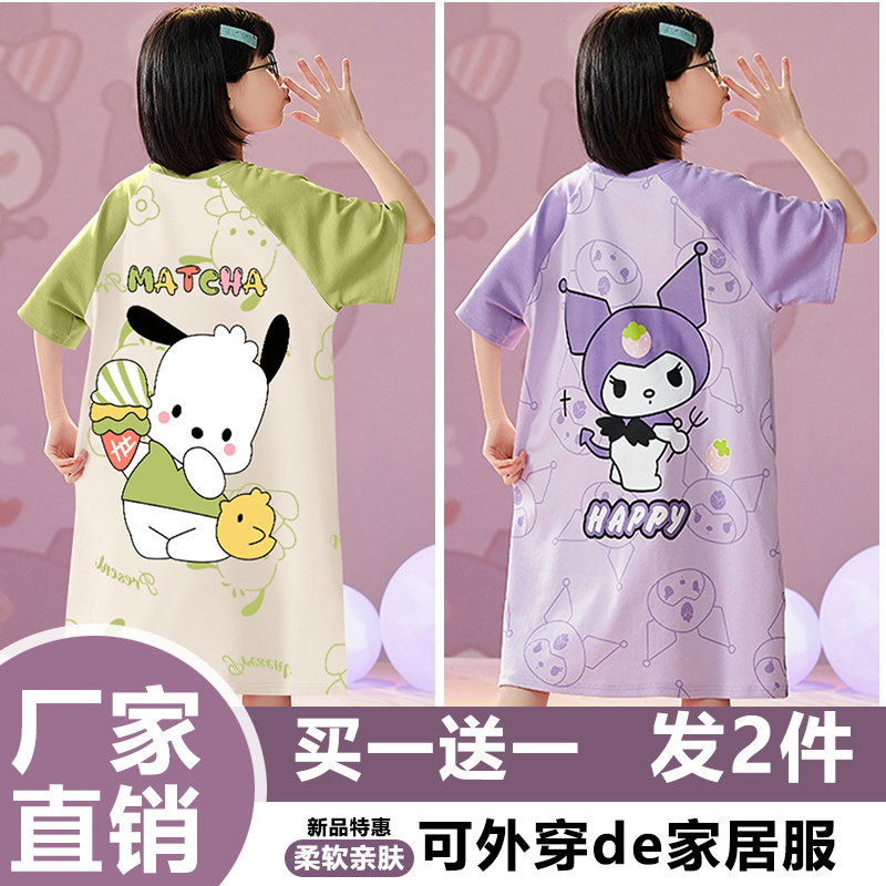【买一送一】2025新款夏季洋气睡裙女童棉质短袖睡衣儿童可爱女孩