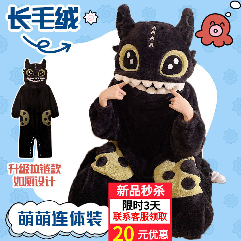 丑萌搞怪秋冬男女款情侣装睡衣卡通珊瑚绒加绒加厚抽象连体家居服