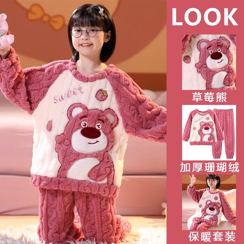 2023新款秋冬季儿童珊瑚绒睡衣加绒加厚公主法兰绒女童家居服套装