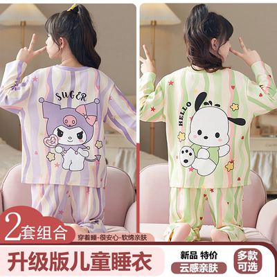 韩系纯棉儿童睡衣长袖家居服套装