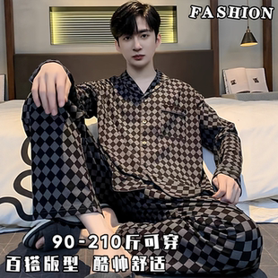 春秋季睡衣男士长袖大学生青年可外穿2026新款家居服套装休闲开衫