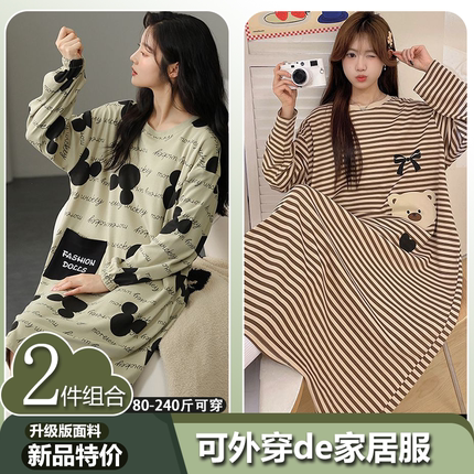 【买一送一】纯棉睡衣女士春秋款睡裙ins风甜美可爱长袖胖mm大码