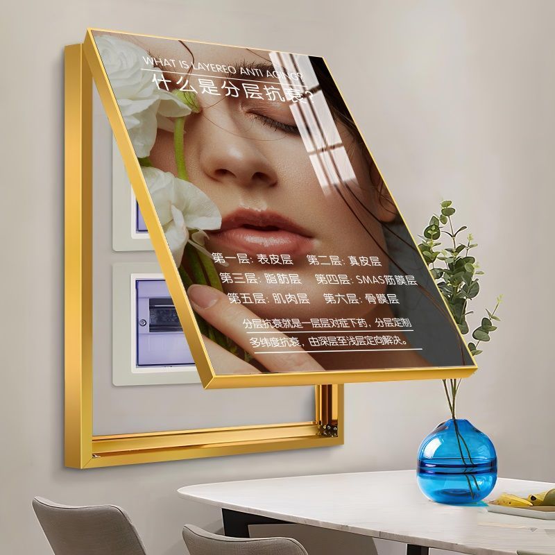 美容院电表箱装饰画大尺寸竖款皮肤管理挂画遮挡配电箱电闸消防栓图片