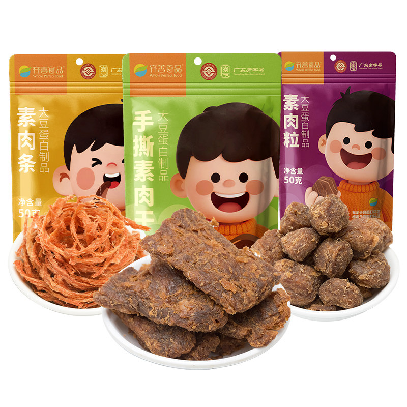 齐善素食素肉条手撕素肉干素肉粒素零食豆干解馋休闲食品佛家纯素