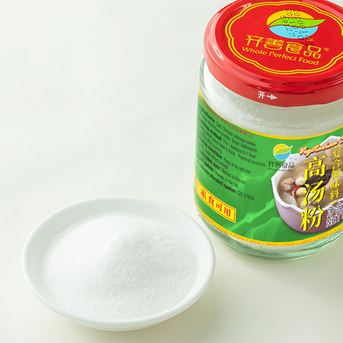 齐善素高汤粉180g煮汤调味料纯素