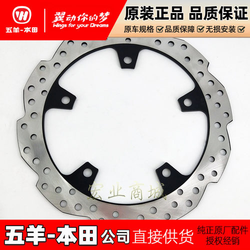 暴锋眼猛鸷战鹰190x刹车盘