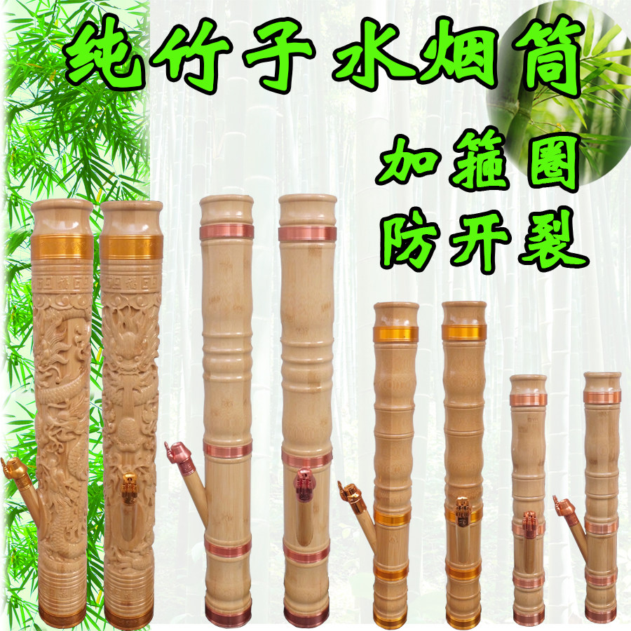 竹子两用烟具烟枪烟筒云南