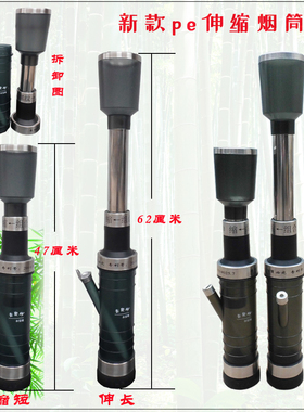 男士烟嘴云南水烟筒老式烟斗手工烟杆锅子旱烟袋耐用型烟具pe伸缩