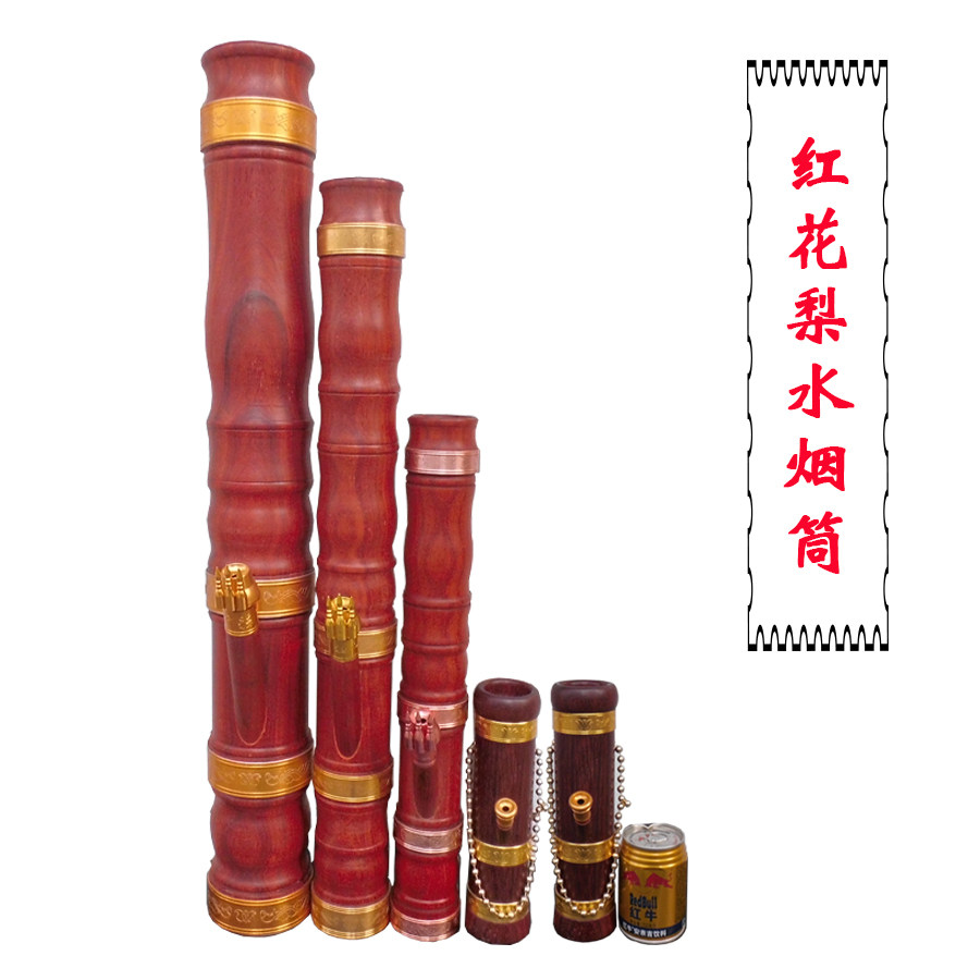 云南水烟筒红花梨烟筒男士烟斗