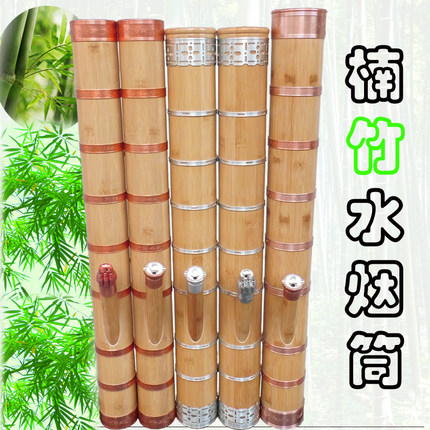 云南水烟筒5年老纯竹子j加箍骨节烟枪烟具水循环过滤水烟丝筒高档