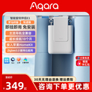 Aqara绿米智能电动窗帘伴侣E1轨道罗马杆全自动接入苹果HomeKit