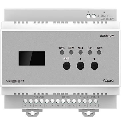 【旗舰】Aqara中央空调控制器