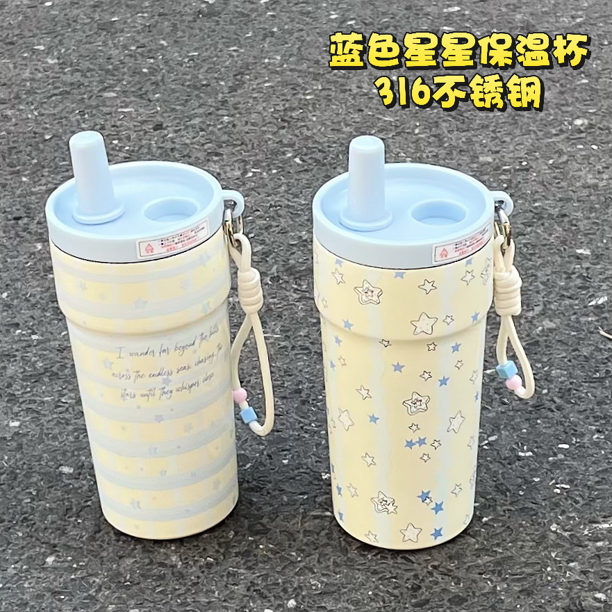 简约保温杯女生高颜值2025新款水杯带吸管茶仓办公室学生便携杯子