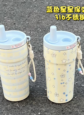简约保温杯女生高颜值2025新款水杯带吸管茶仓办公室学生便携杯子