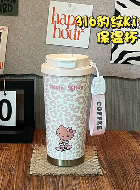 kt猫保温杯女生高颜值316不锈钢双饮学生便携吸管杯大容量水杯子