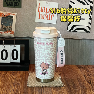 kt猫保温杯女生高颜值316不锈钢双饮学生便携吸管杯大容量水杯子