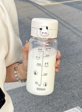 【新品】帕恰狗水杯女生高颜值吸管杯刻度塑料杯子女2022新款学生