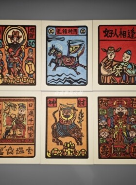 云南白族甲马创意画  添福装饰画 特色伴手礼品 版权勿抄