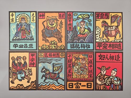 云南非遗甲马创意画 甲马明信片 小众胶片书签  添福贺卡版权勿抄
