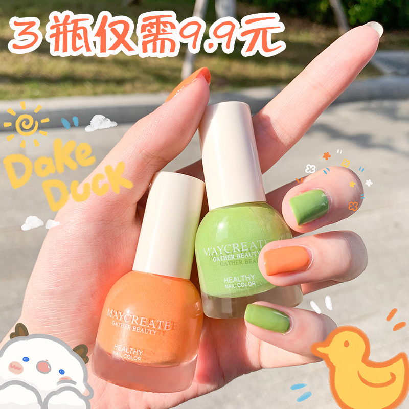 指甲油胶女年新款无毒透明免烤快干持久可撕拉美甲专用护甲油