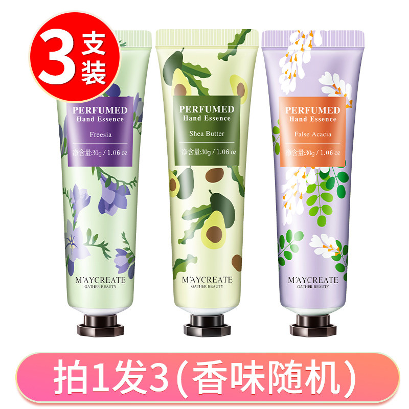 健美创研护手霜30gx3支