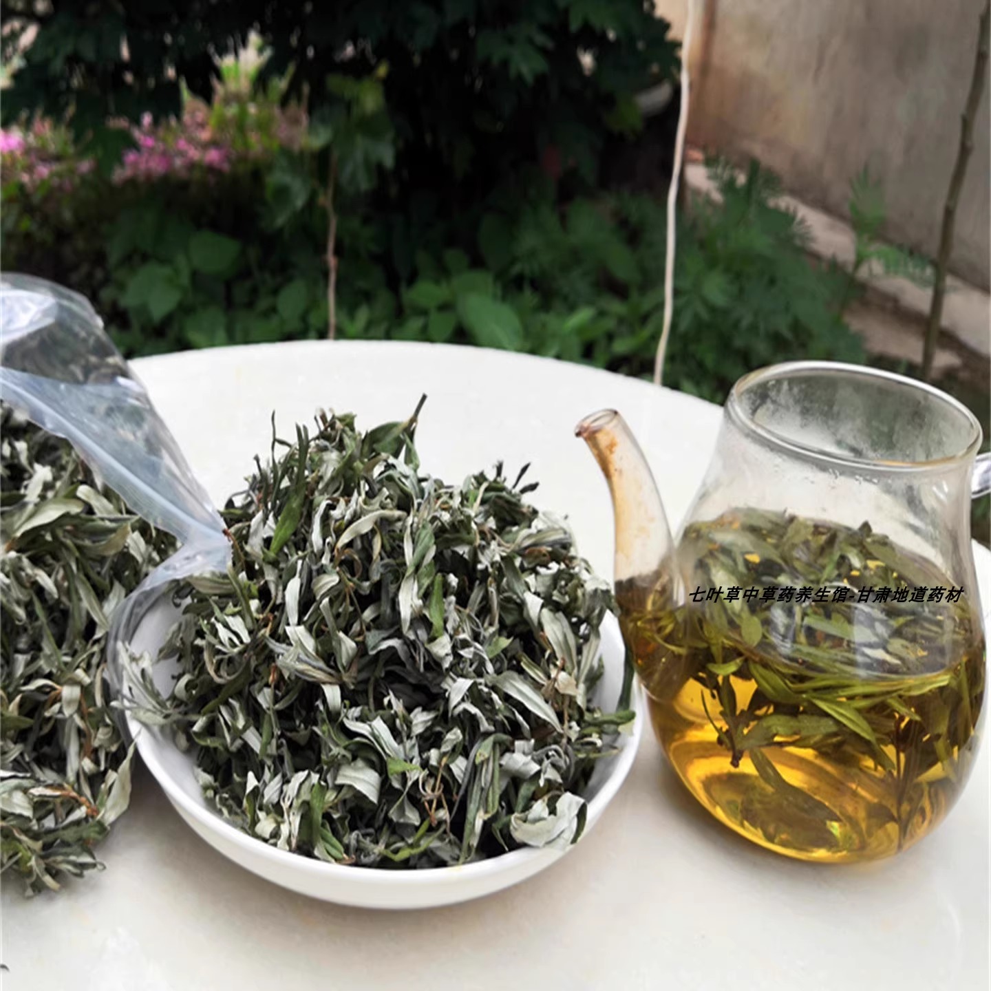 高原野生沙棘叶纯无硫无添加剂